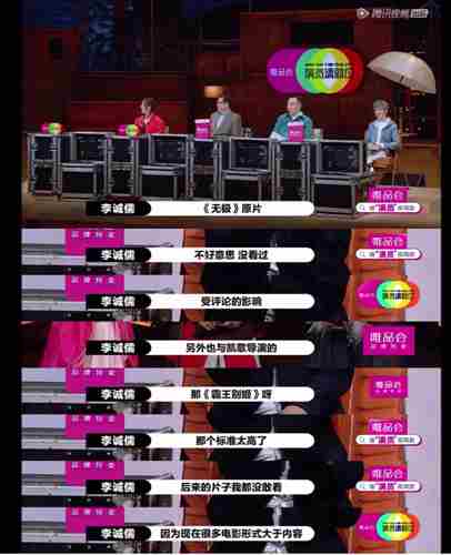  演员请就位 